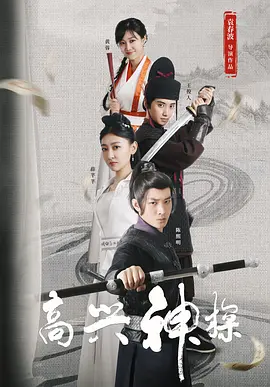 成人午夜视频免费看欧美